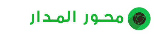 Mehwar Al Madar - Arabic
